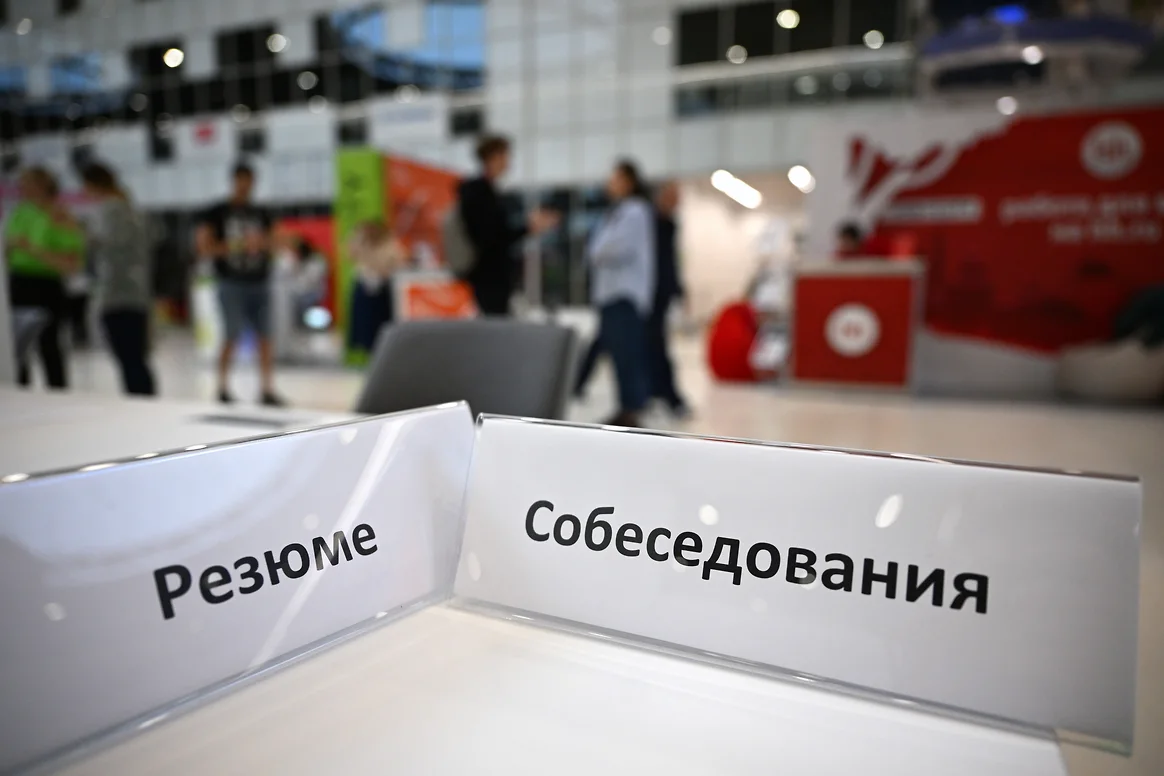 Ищут больше, нанимают меньше: что происходит с рынком труда в Ростовской области